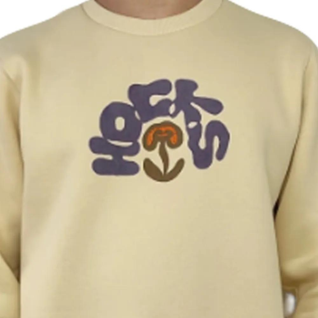 BLUSA MOLETOM HOCKS GOLA CARECA PLANTA - AREIA - Image 2